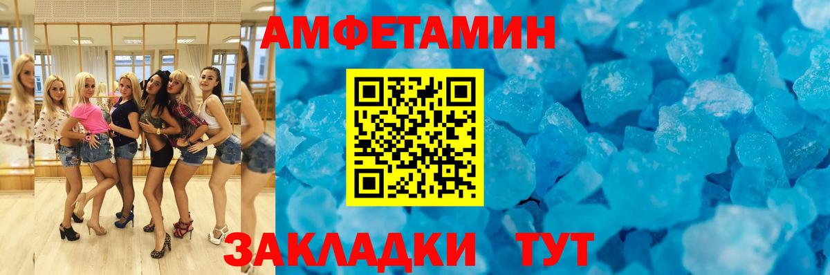 Amphetamine Розовый Верхняя Салда