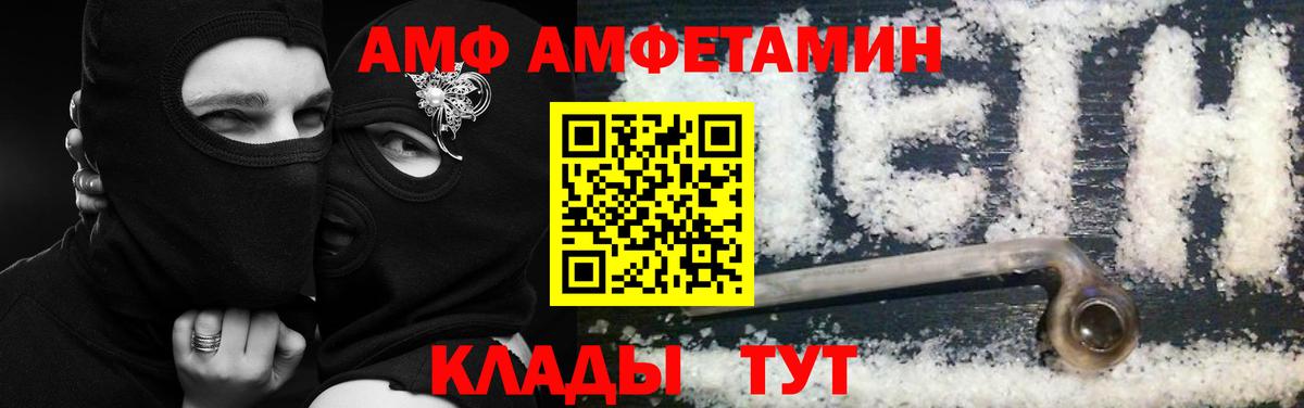 Верхняя Салда  АМФ 97%  Вход с VPN 
