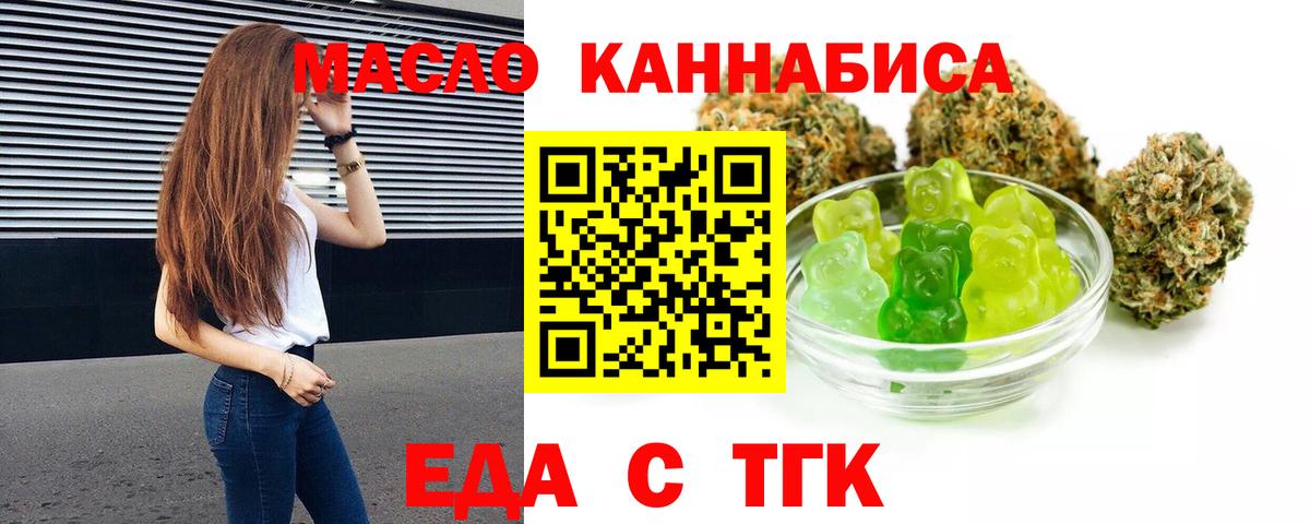 Canna-Cookies марихуана  Вход с VPN  Верхняя Салда 
