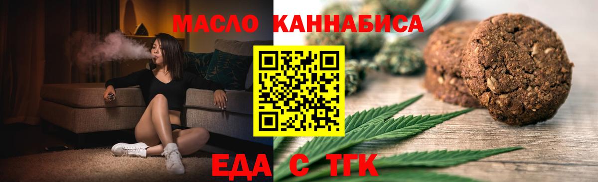 Canna-Cookies марихуана Верхняя Салда