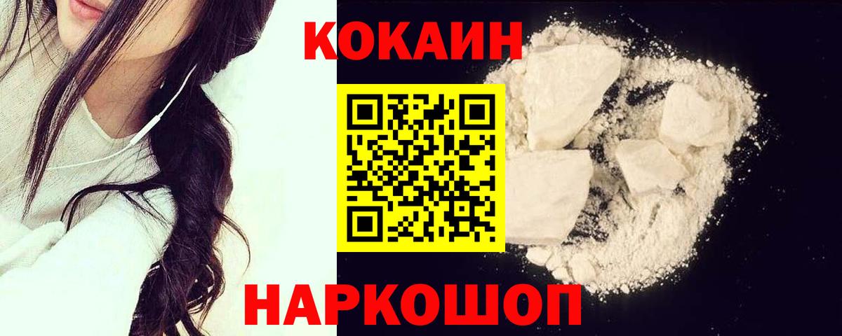 Кокаин Перу Верхняя Салда