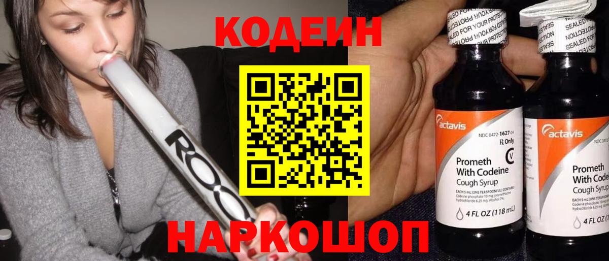 Амфетамин Верхняя Салда