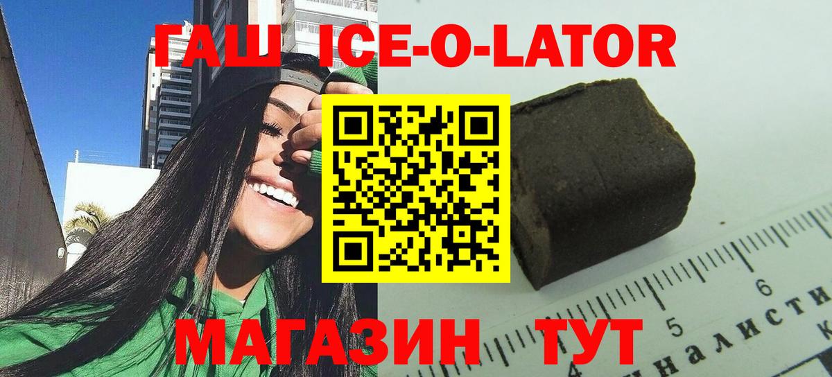 Гашиш Cannabis Верхняя Салда