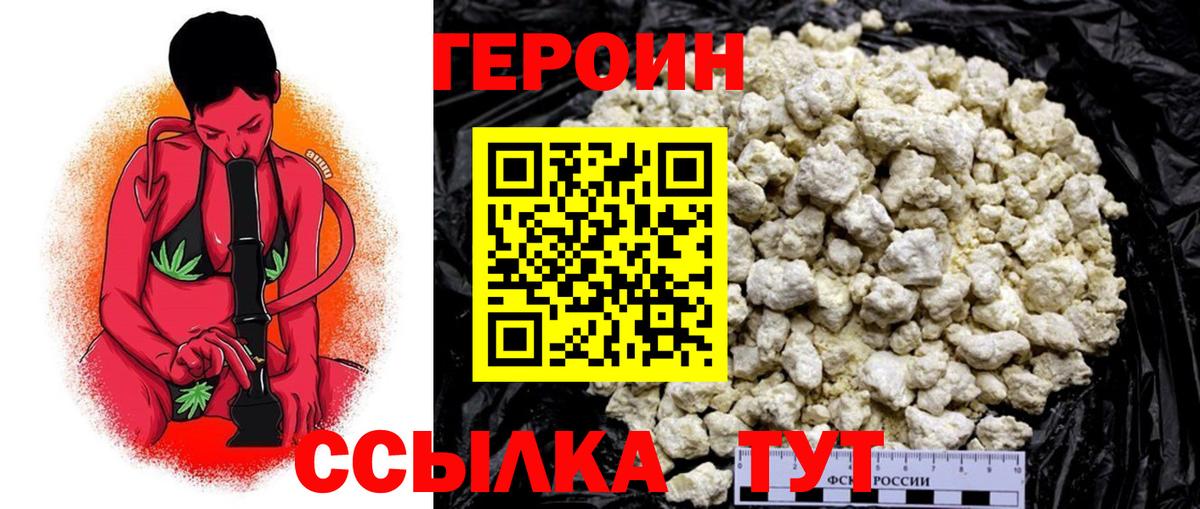 Верхняя Салда  Героин афганец  Вход с VPN 