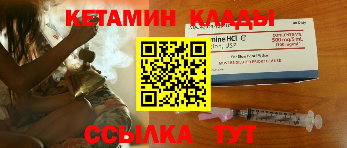 Верхняя Салда  ссылка на мегу онион  Вход с VPN  Кетамин VHQ 
