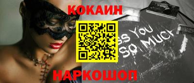 кокаин колумбия Апрелевка