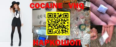 кокаин колумбия Апрелевка