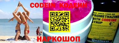 ПСИЛОЦИБИНОВЫЕ ГРИБЫ Аргун