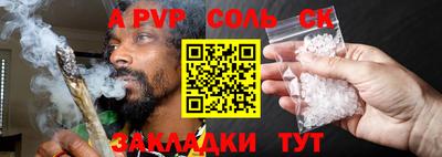 гашик Гусь-Хрустальный