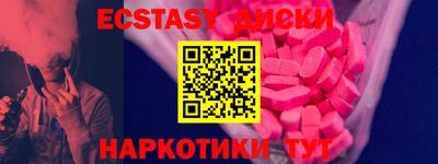 mdpv Гусев