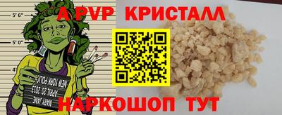 кокаин колумбия Апрелевка