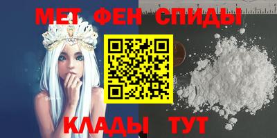 соль ск Апшеронск