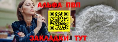 соль ск Апшеронск