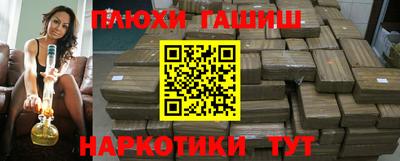 ПСИЛОЦИБИНОВЫЕ ГРИБЫ Аргун