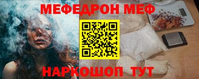 соль ск Апшеронск