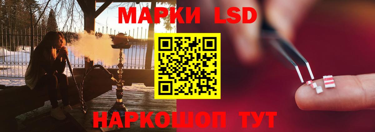 Лсд 25 экстази кислота  Вход с VPN  МЕГА вход  Верхняя Салда  Лсд 25 экстази ecstasy 