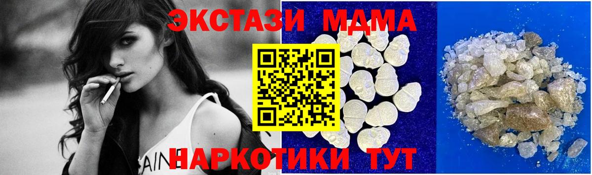 MDMA  Вход с VPN  Верхняя Салда  MDMA VHQ  MDMA Molly 