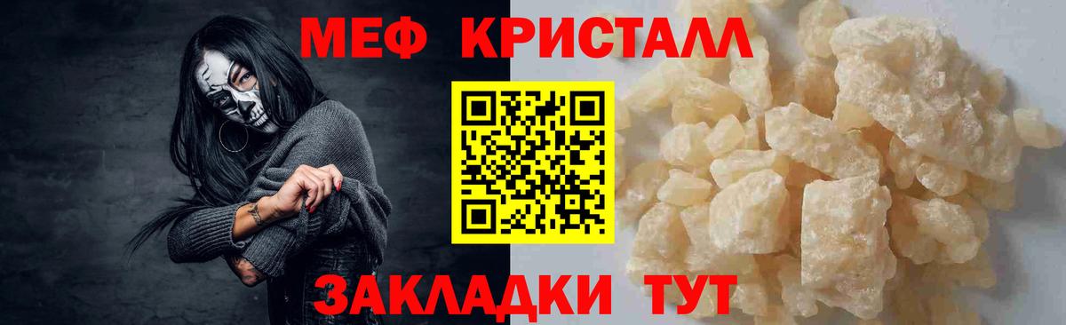 МЕФ Верхняя Салда