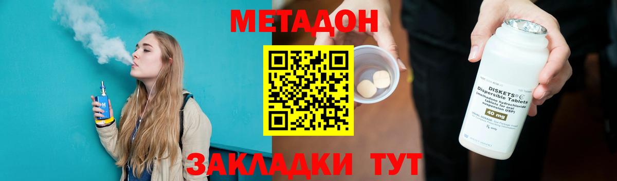 Верхняя Салда  omg ссылка  Метадон methadone  Вход с VPN  Метадон VHQ 