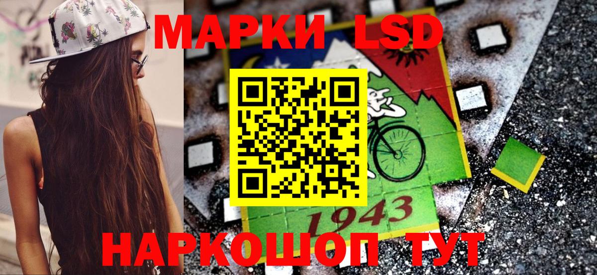 Марки NBOMe 1500мкг Верхняя Салда