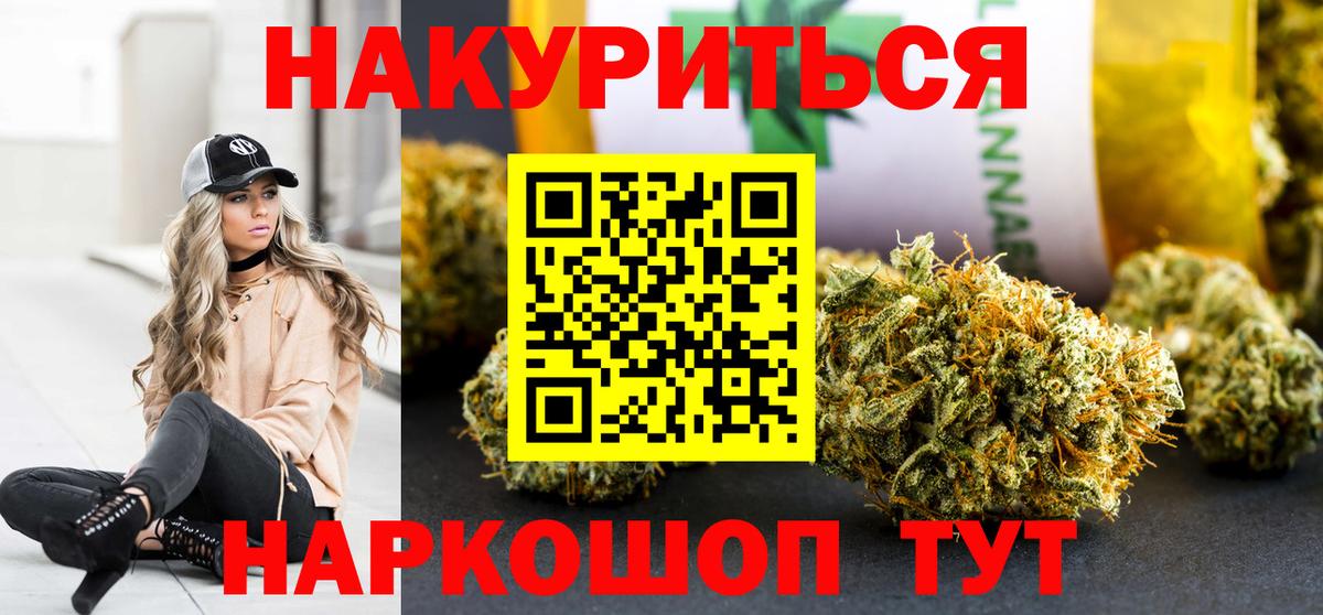 Шишки марихуана AK-47  Бошки марихуана марихуана  Вход с VPN  Каннабис THC 21%  Верхняя Салда 