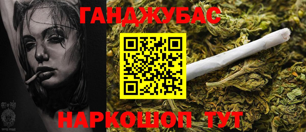 Бошки Шишки гибрид Верхняя Салда
